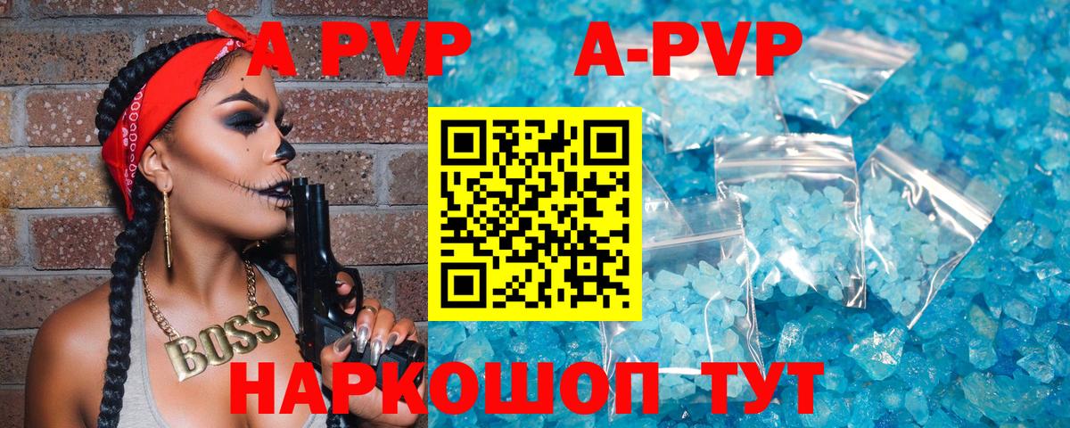 МАРИХУАНА  ГАШ  Кокаин  ЭКСТАЗИ  NBOMe  МЕФ кристаллы  Тамбов  Вход с VPN 
