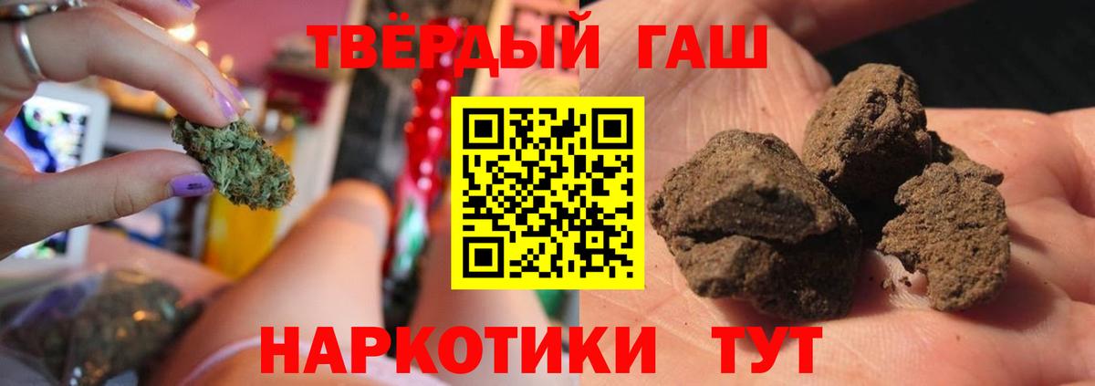ГАШИШ VHQ Тамбов