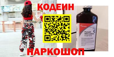 спиды Новодвинск