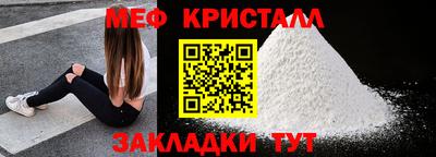 прущие крисы Новозыбков
