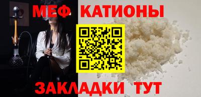 прущие крисы Новозыбков