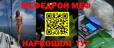 спиды Новокубанск