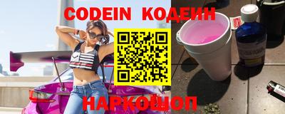 прущие крисы Новозыбков