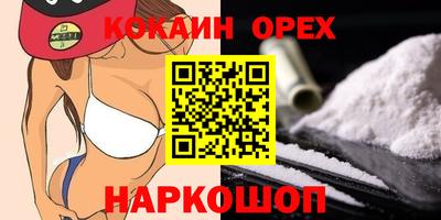 прущие крисы Новозыбков