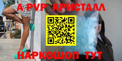 спиды Новокубанск