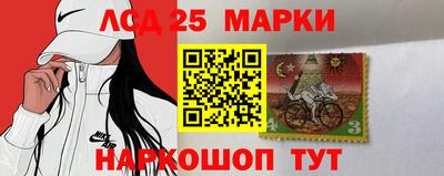 спиды Новокубанск