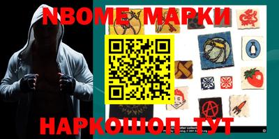 спиды Новодвинск