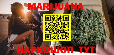 прущие крисы Новозыбков