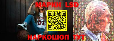 спиды Новокубанск
