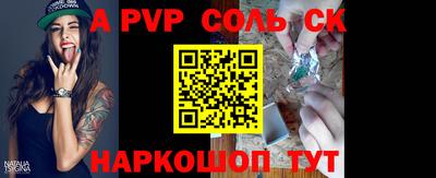 спиды Новокубанск
