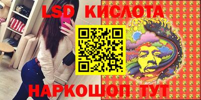 спиды Новокубанск