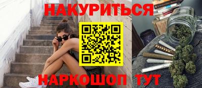 прущие крисы Новозыбков