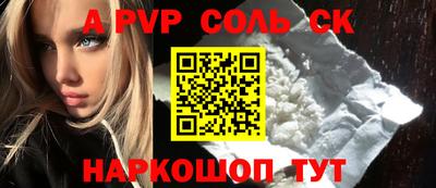 спиды Новодвинск