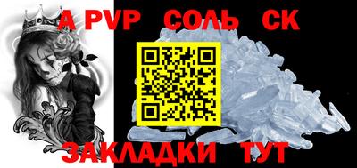 спиды Новокубанск