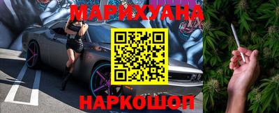 спиды Новокубанск
