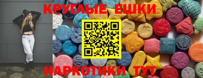 прущие крисы Новозыбков