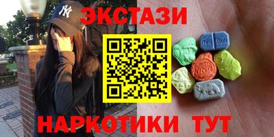 спиды Новокубанск