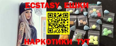 спиды Новокубанск