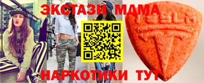 спиды Новокубанск