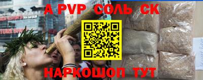 спиды Новодвинск