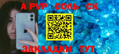 спиды Новокубанск