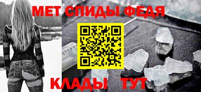 спиды Новокубанск