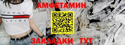 спиды Новодвинск