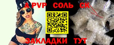 спиды Новодвинск