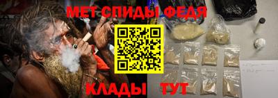 прущие крисы Новозыбков