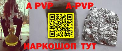 прущие крисы Новозыбков