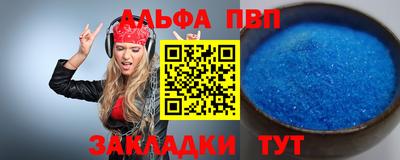 спиды Новодвинск