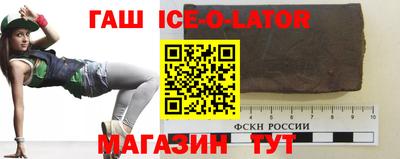 прущие крисы Новозыбков