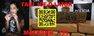 спиды Новодвинск