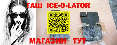 спиды Новодвинск
