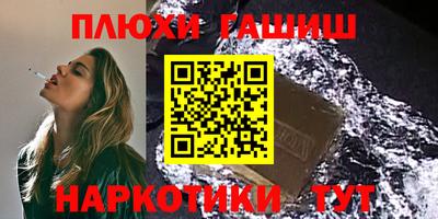 прущие крисы Новозыбков
