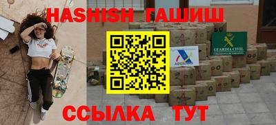 прущие крисы Новозыбков