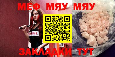 прущие крисы Новозыбков