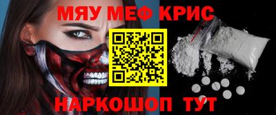спиды Новодвинск