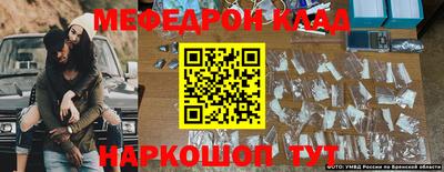 спиды Новокубанск