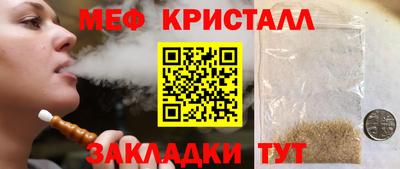 прущие крисы Новозыбков