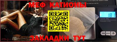 прущие крисы Новозыбков