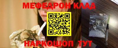 прущие крисы Новозыбков