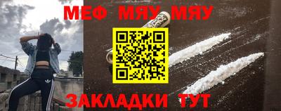 прущие крисы Новозыбков