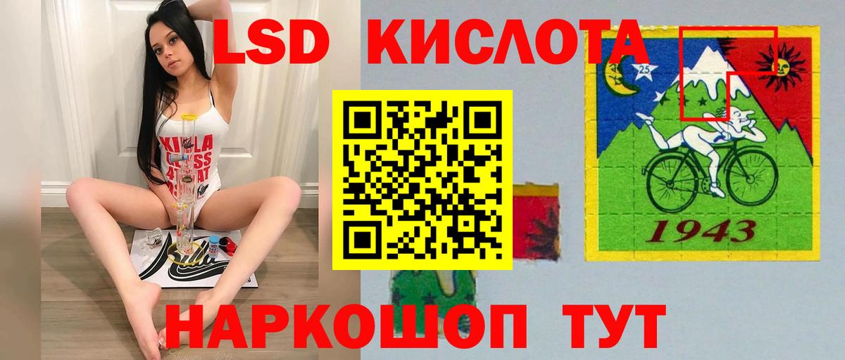 LSD-25 экстази кислота  ЛСД экстази ecstasy  LSD-25 экстази  Тамбов  Вход с VPN 