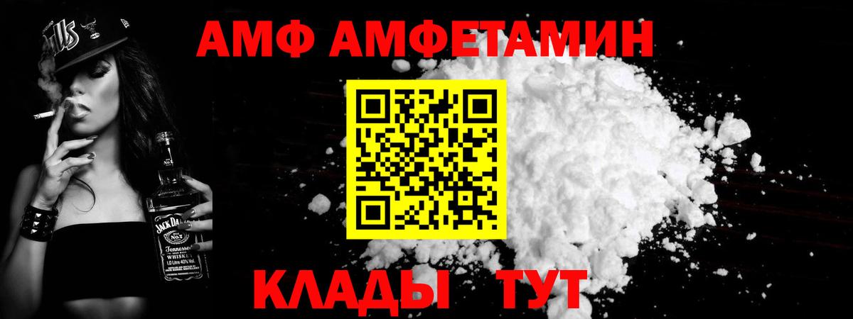 МЕТАДОН Тамбов