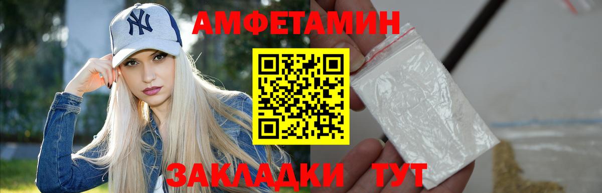 Первитин мет  Первитин мет  Вход с VPN  Тамбов 
