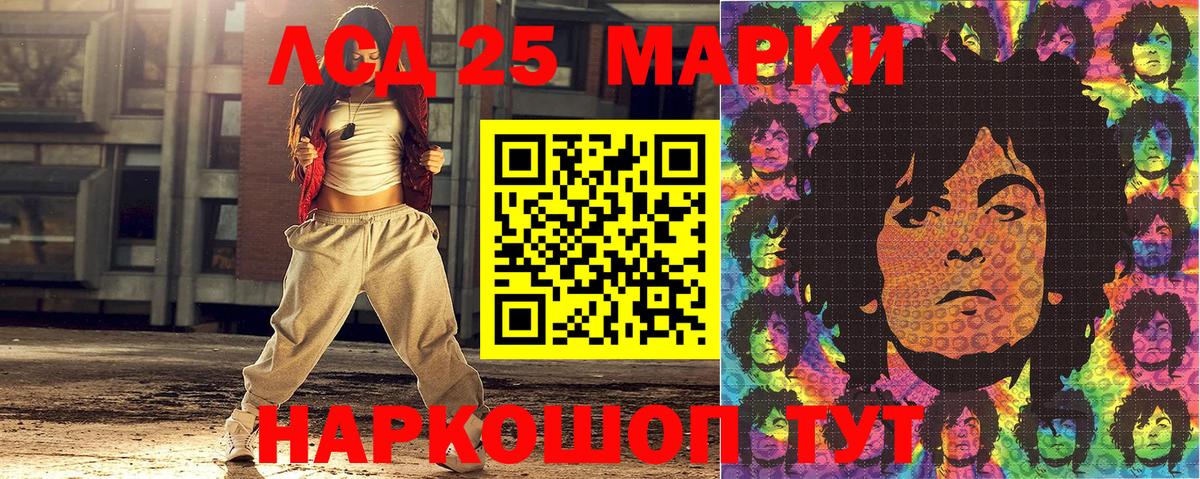 Марки N-bome 1,5мг Тамбов