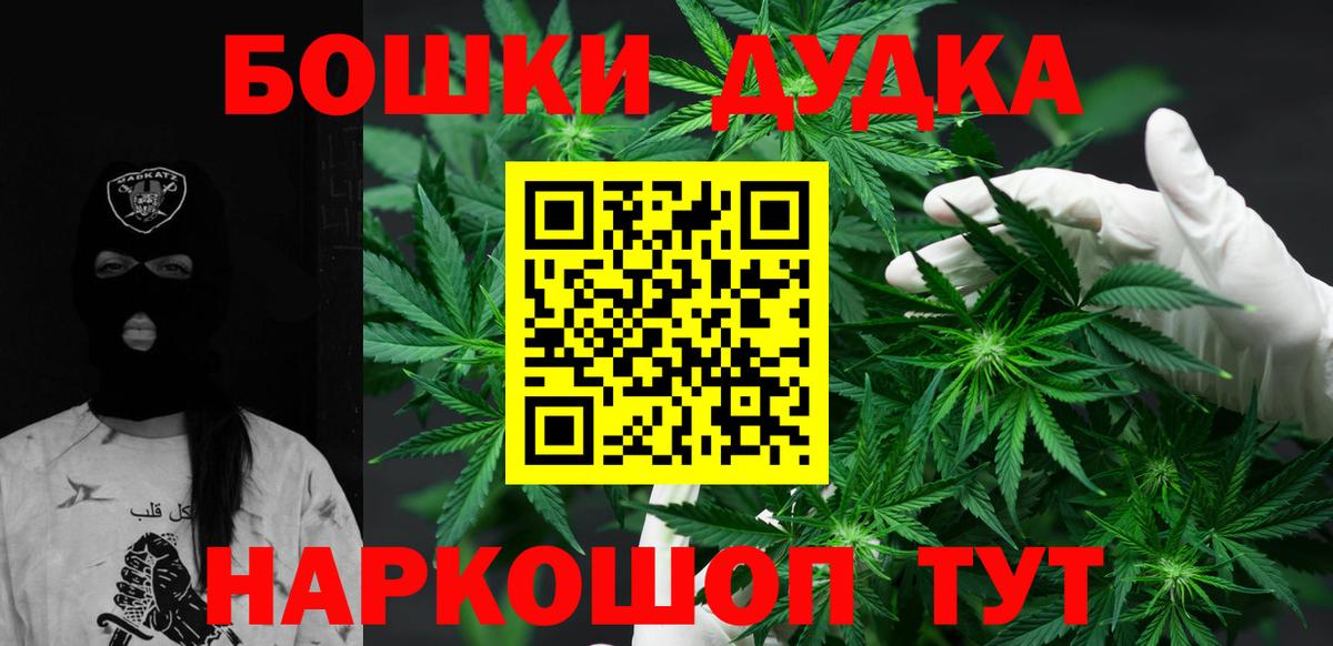Канабис OG Kush  МАРИХУАНА тримм  Тамбов  Вход с VPN  Бошки марихуана SATIVA & INDICA 